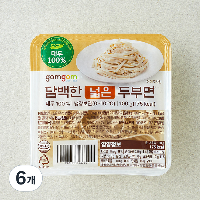 곰곰 담백한 넓은 두부면, 100g, 6개
