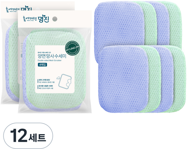 명진 양면 망사 수세미, 4개, 12세트