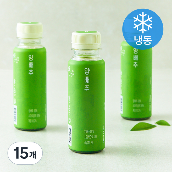생즙연구소 양배추 (냉동), 15개, 120ml