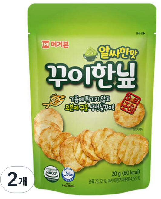 머거본 알싸한맛 꾸이한닢, 20g, 2개