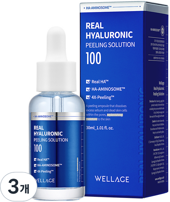 WELLAGE 唯拉珠 真實玻尿酸煥膚精華液, 3個, 30ml