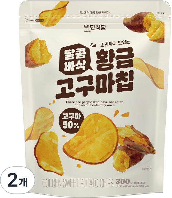 비단식당 달콤바삭 황금고구마칩, 2개, 300g