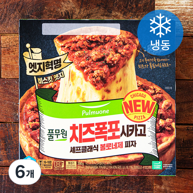 풀무원 치즈폭포 시카고 셰프클래식 볼로네제 피자 (냉동), 390g, 1개입, 6개