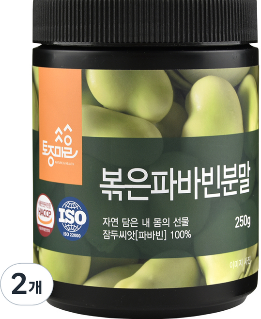 토종마을 볶은 파바빈분말, 250g, 2개