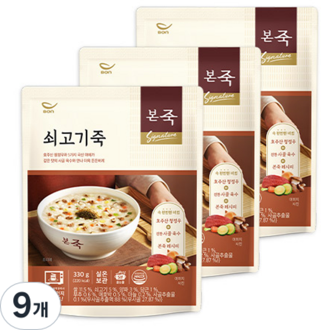 본죽 데워서 바로 먹는 쇠고기죽, 330g, 9개