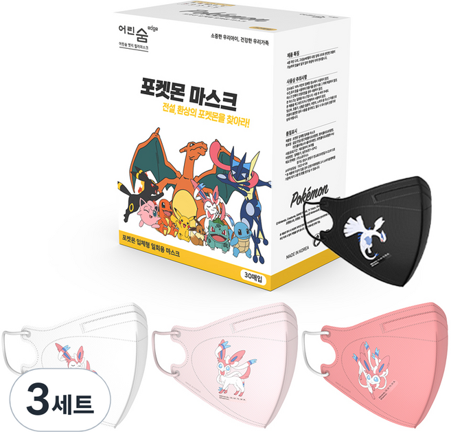 Eorinsum 寶可夢角色圖案口罩 M號, 仙子伊布, 30片, 3盒
