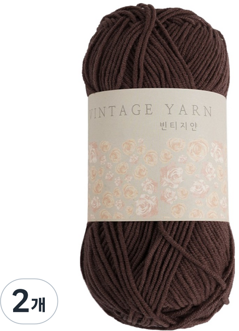 청송뜨개실 빈티지얀 뜨개실, 29 다크브라운, 2개