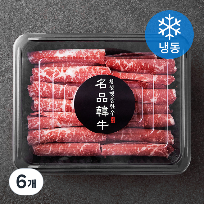 횡성한우 1+등급 설깃 샤브샤브 (냉동), 300g, 6개