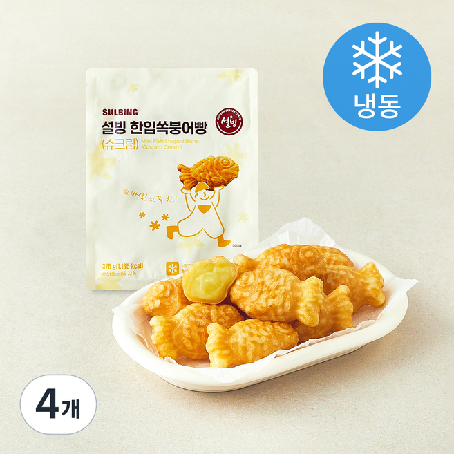 설빙 한입쏙붕어빵 슈크림 (냉동), 375g, 4개, 1개입
