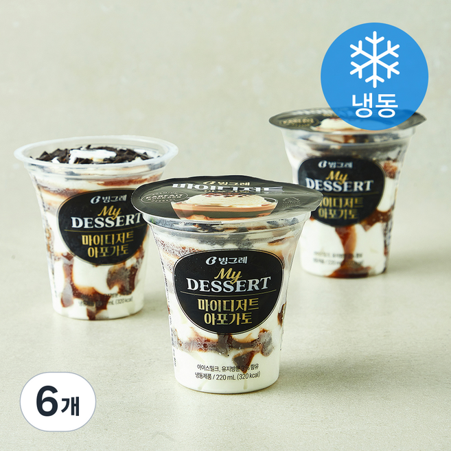 빙그레 마이디저트 아포카토 (냉동), 6개, 1개입, 220ml