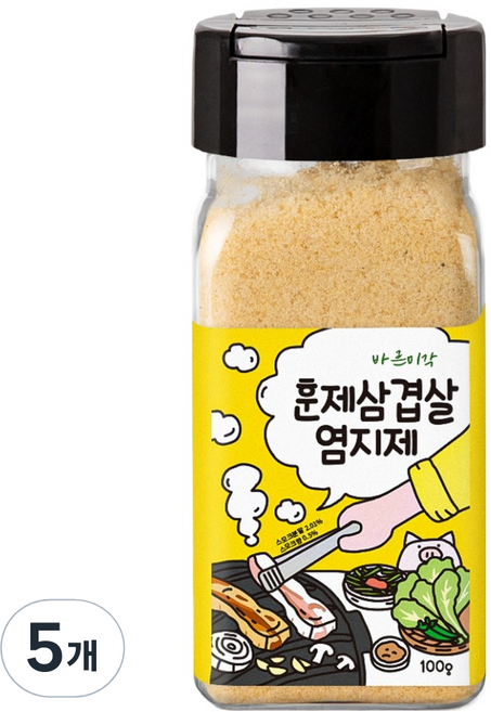 바른미각 훈제삼겹살 염지제, 100g, 5개
