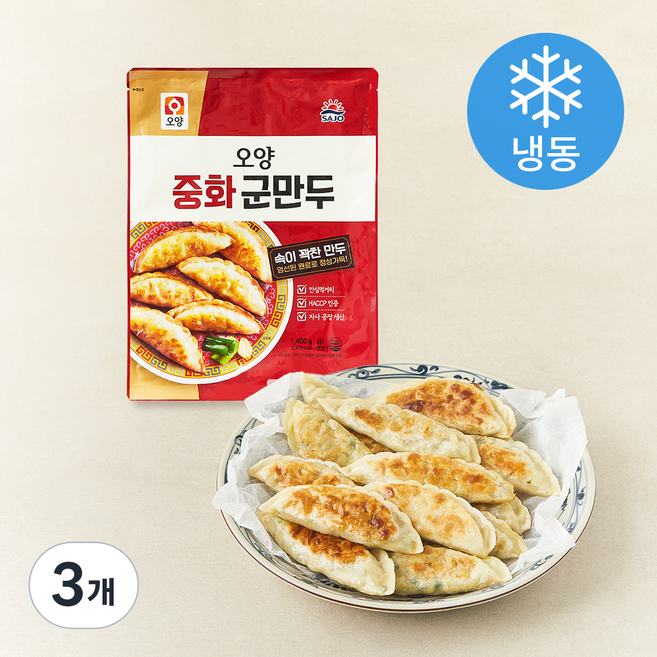 사조오양 중화 군만두 (냉동), 1.4kg, 3개