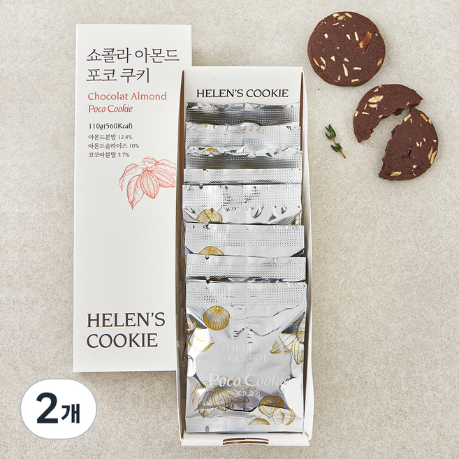 비건헬렌스 쇼콜라 아몬드 포코쿠키, 110g, 1개입, 2개