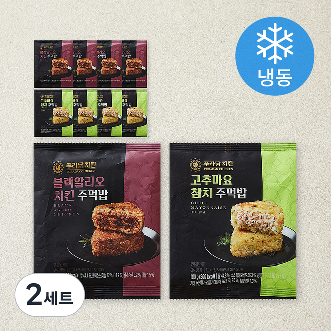 푸라닭 치킨 소스 주먹밥 블랙알리오 100g x 5개 + 고추마요 100g x 5개 세트 (냉동), 20개