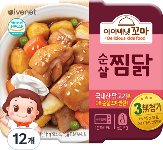 아이배냇 유아용 꼬마 반찬, 찜닭, 150g, 12개