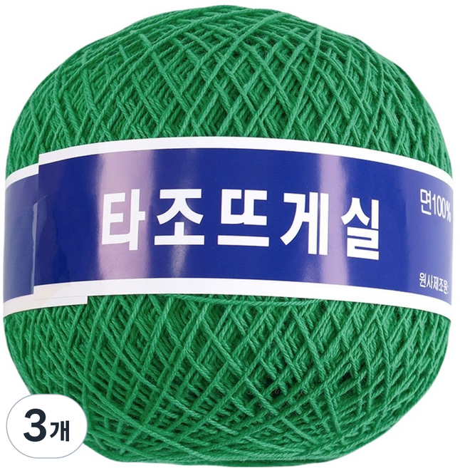 타조 구정 순면 20수 뜨개실, 140, 3개