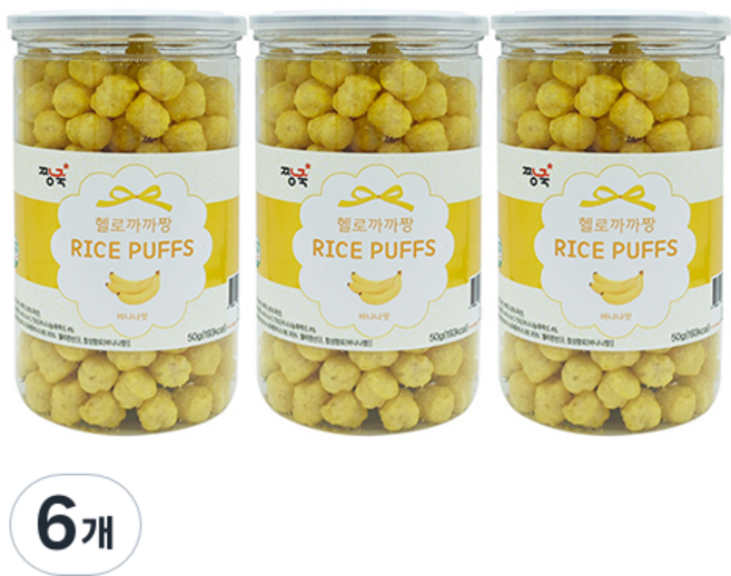 짱죽 헬로 까까짱 라이스 퍼프 아기 과자, 바나나, 6개, 50g