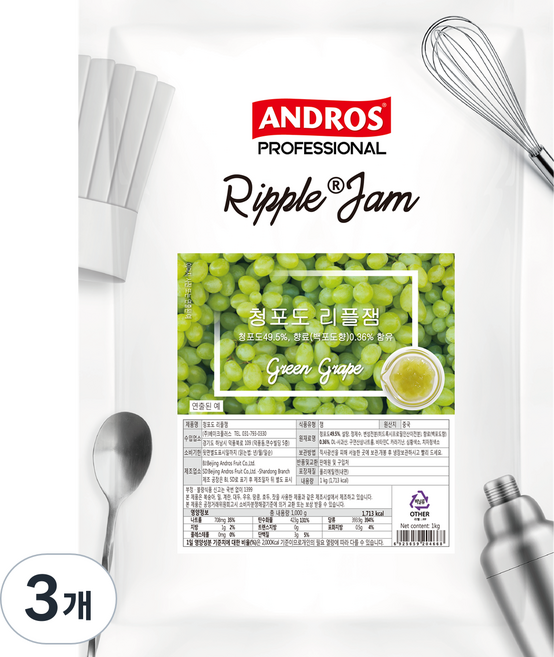안드로스 청포도 리플잼, 1kg, 3개