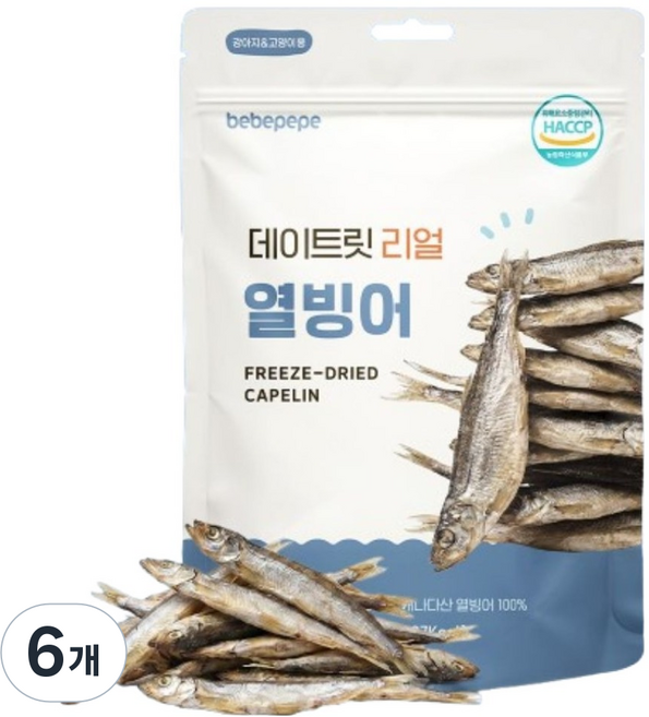 베베페페 강아지 국내산 원물 100% 동결건조 데이트릿 리얼 간식, 45g, 6개, 열빙어