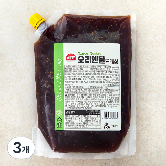 해표 오리엔탈 드레싱, 2kg, 3개