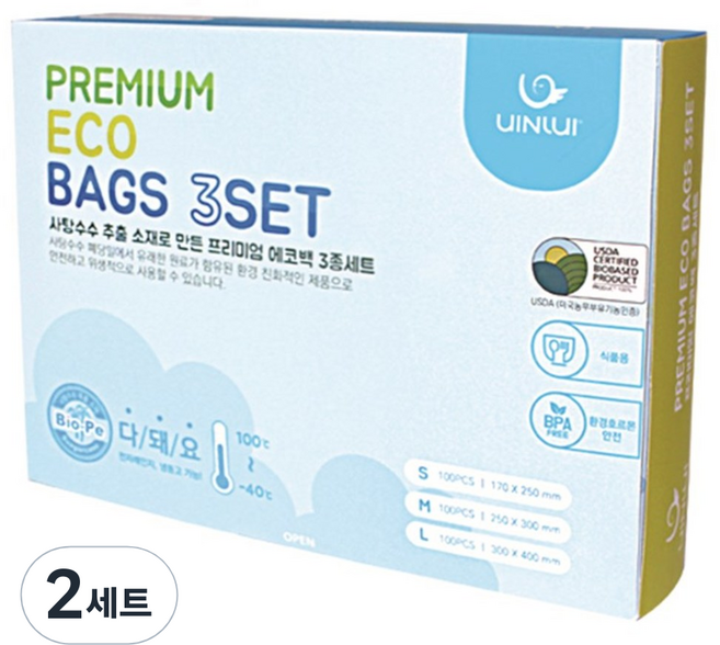 유이앤루이 프리미엄 에코백 S 100p + M 100p + L 100p, 100개, 2세트