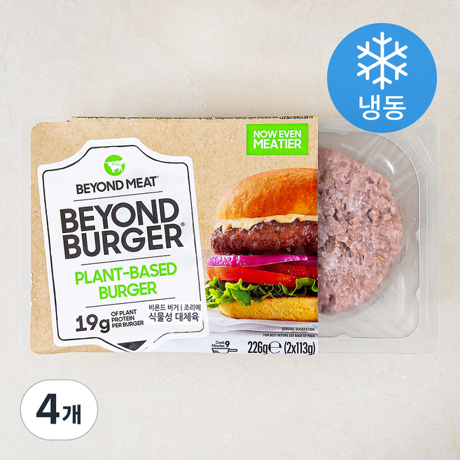 비욘드미트 네덜란드 버거 (냉동), 226g, 4개