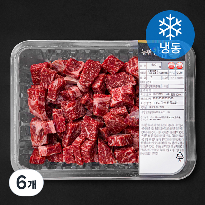 농협안심한우 2등급 세절 국거리용 (냉동), 500g, 6개