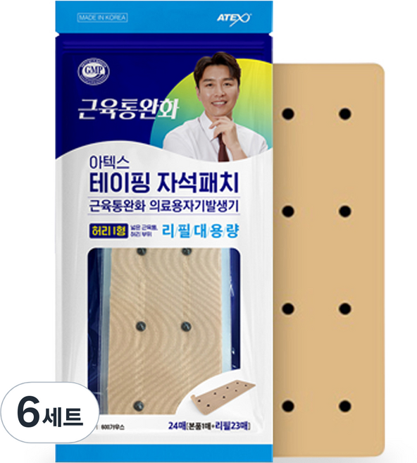 ATEX 肌貼磁石貼片 腰部I型 + 大容量補充包23片組, 6套