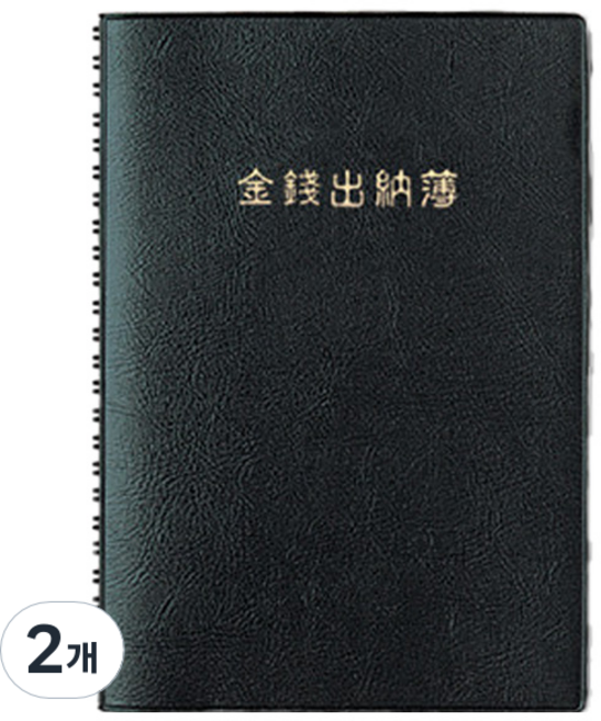 양지다이어리 금전출납부 Tw 25 랜덤발송, 1개입, 2개