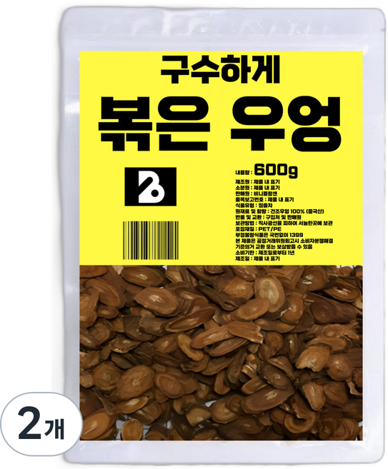 비니플랑센 구수하게 볶은 우엉, 600g, 2개