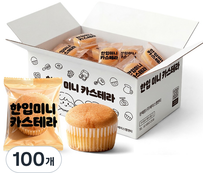 한입 미니 카스테라, 20g, 100개