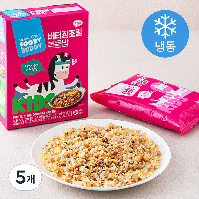 푸디버디 버터장조림 볶음밥 2입 (냉동), 360g, 5개
