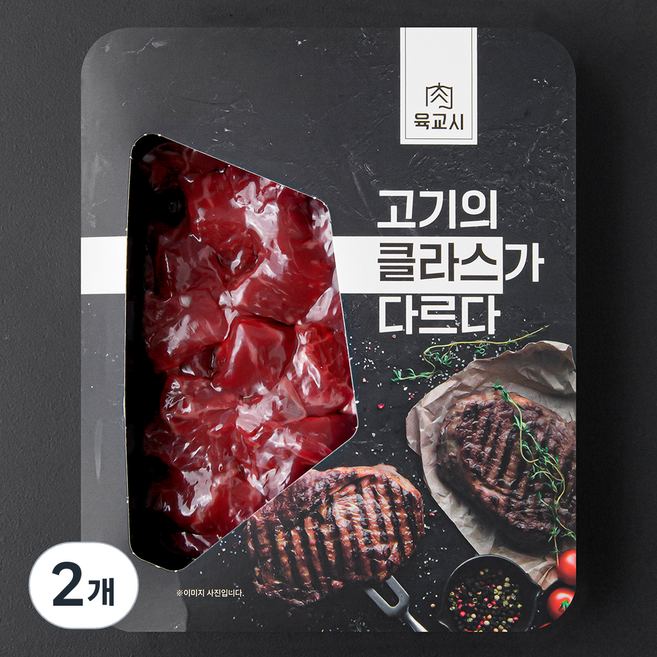 육교시 한우 1등급 국거리용 세절 (냉장), 150g, 2개
