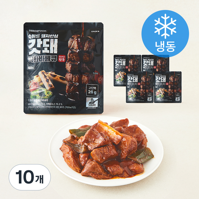제로스푼 수비드 돼지안심 갓돼 직화바베큐 (냉동), 130g, 10개