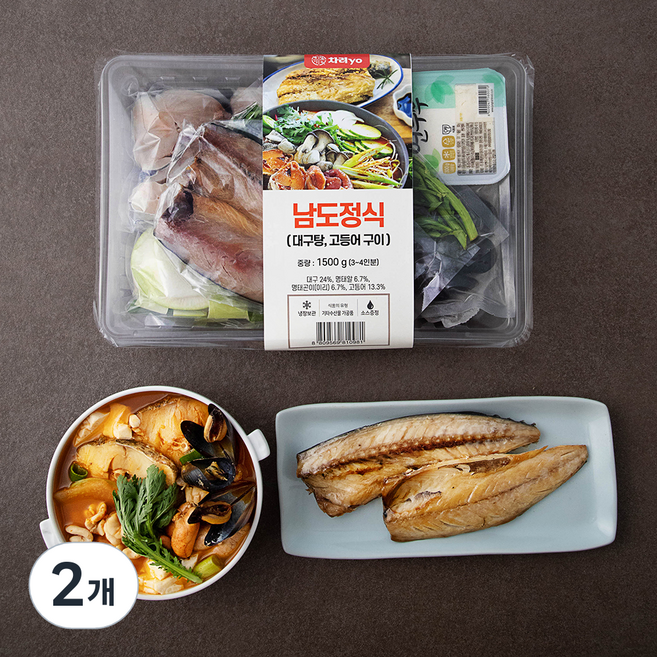 차려yo 남도정식 대구탕 + 고등어구이, 1.5kg, 2개
