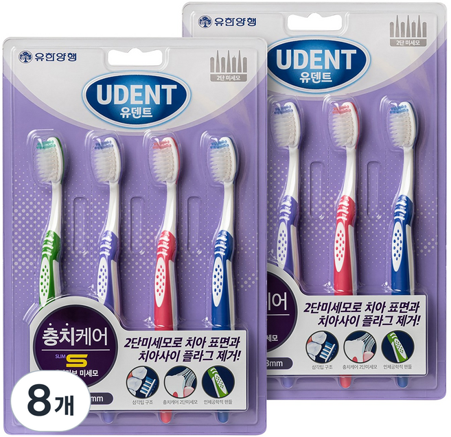 YUHAN 柳韓洋行 Udent 敏感細軟毛牙刷, 4入, 8個