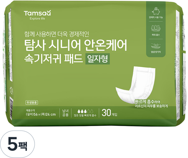 탐사 시니어 안온케어 패드 일자형 속기저귀, 5팩, 30매입