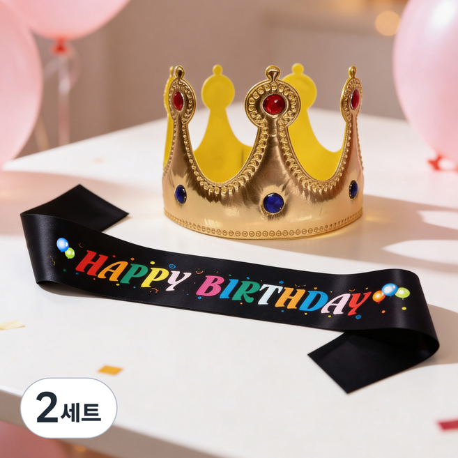 파티쇼 공주 스펀지 왕관 생일 어깨띠 세트, 골드(왕관) + 컬러풀블랙(어깨띠), 2세트