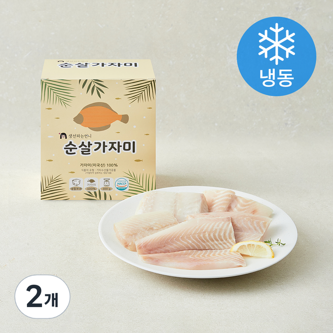 생선파는언니 순살 가자미 (냉동), 300g, 2박스