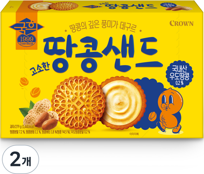 크라운 고소한 땅콩샌드, 279g, 2개