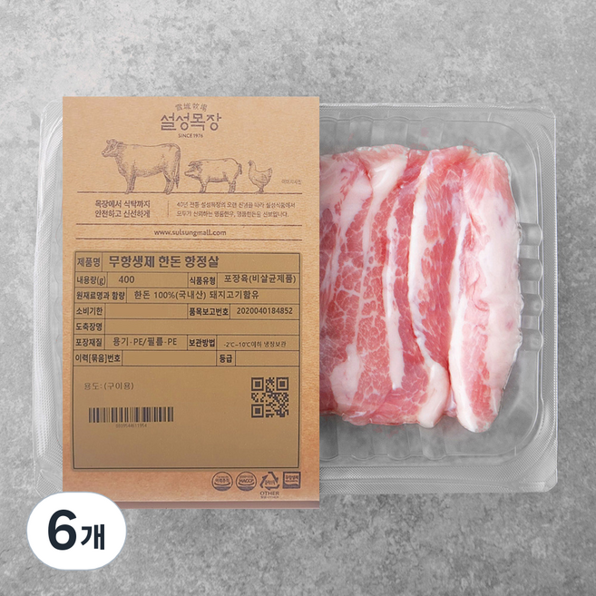 설성목장 무항생제 인증 한돈 항정살 구이용 (냉장), 400g, 6개