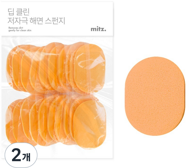 밋즈 딥 클린 저자극 스펀지 20p, 2개, 살구색