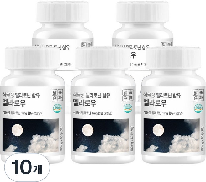 맑은습관 식물성 멜라토닌 멜라로우, 30g, 10개