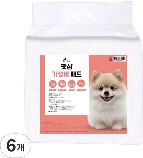 펫샵 가성비 반려동물 중형 배변패드 무향 15g, 100개입, 6개