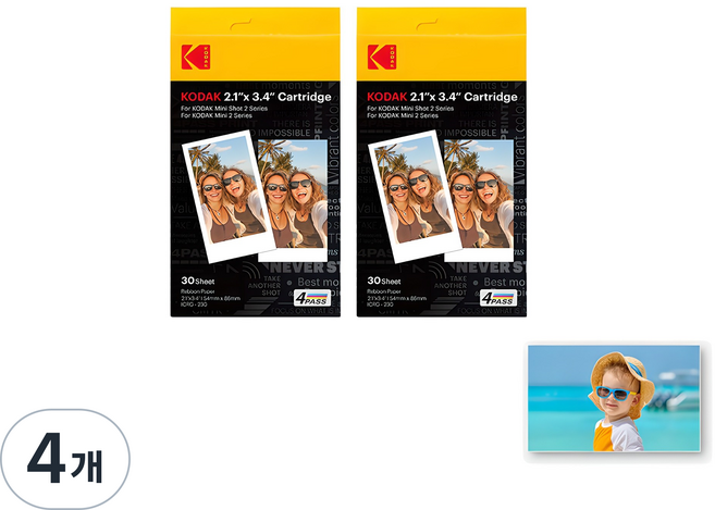 코닥 미니2 / 미니샷2 전용 카트리지 2.1 x 3.4 30p, 4개