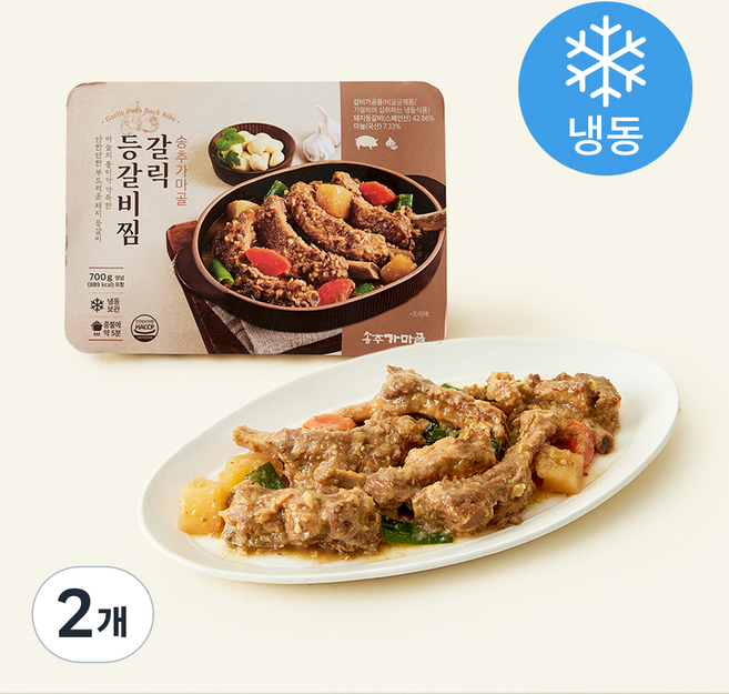 송추가마골 갈릭 등갈비찜 (냉동), 700g, 2개