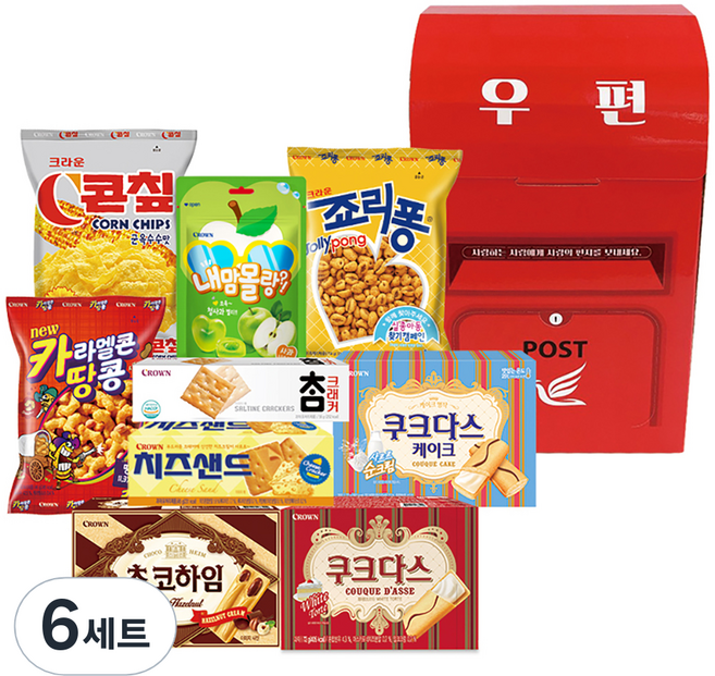 크라운 레트로 우체통 과자선물세트, 과자 9종, 6세트