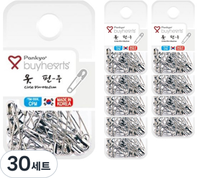 buyhearts 銀色別針組 中 CPM, 30套