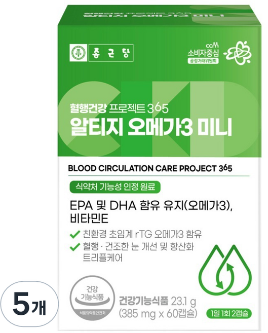 종근당 혈행건강 프로젝트365 초임계 알티지 오메가3 미니, 60정, 5개