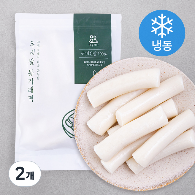 마음이가 우리 쌀 통가래떡 (냉동), 1kg, 1개입, 2개